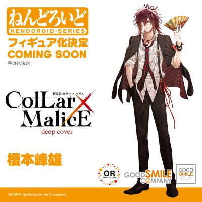 粘土人 剧场版 Collar×Malice -deep cover- 榎本峰雄