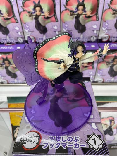 鬼灭之刃 蝴蝶忍书签