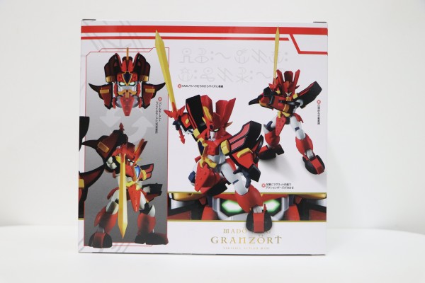 Variable Action MINI 光能使者 光能使者