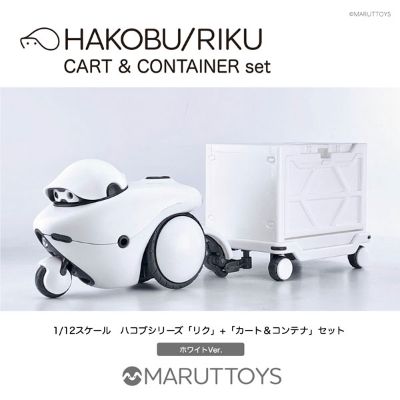 MARUTTOYS HAKOBU/牵引车RIKU 平板车+集装箱 套装版 白色