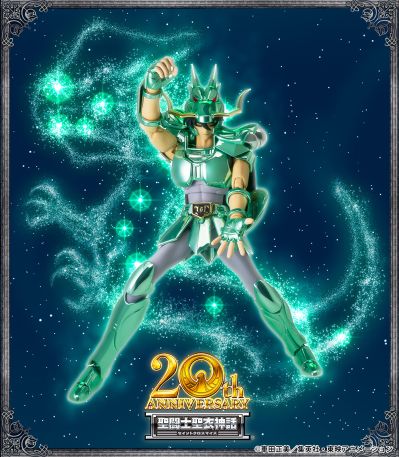 圣斗士圣衣神话 圣斗士星矢 天龙座紫龙（早期青铜圣衣） 圣衣神话20周年纪念版