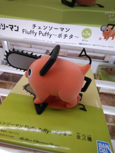 软萌 链锯人 波奇塔 B款