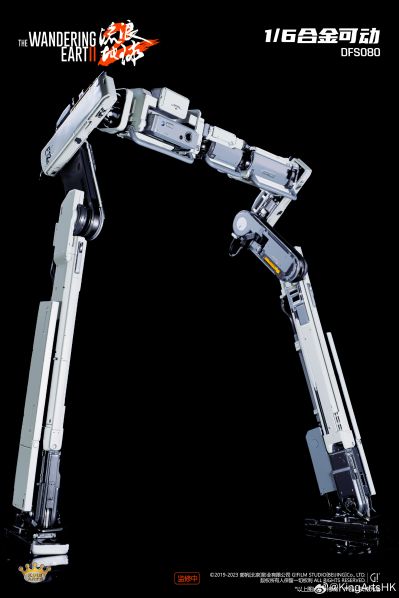DFS080/DFS081 流浪地球2 门框机器人