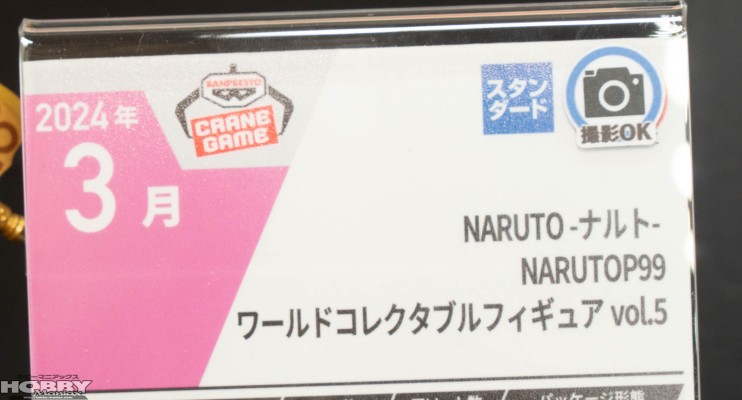 火影忍者  全球角色人气排名 NARUTOP99 漩涡鸣人