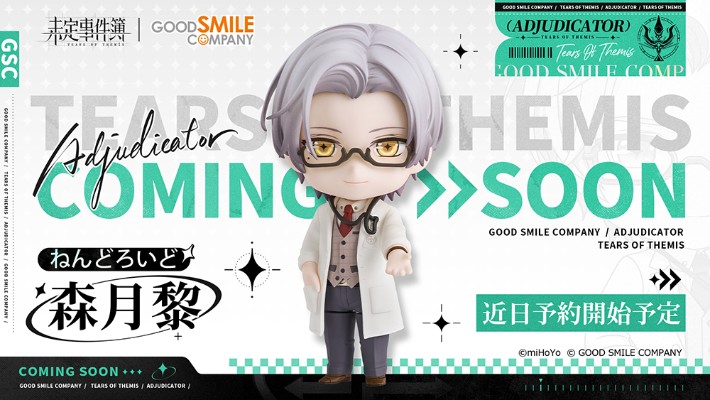 粘土人#2289 未定事件簿 莫弈