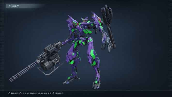 机战佣兵VI 境界天火 许耐德 NACHTREIHER/40E 钢铁迷雾