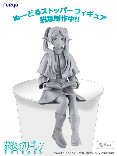 压泡面 葬送的芙莉莲 芙莉莲