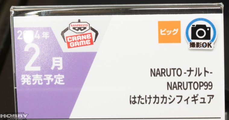 火影忍者  全球角色人气排名 NARUTOP99 漩涡鸣人