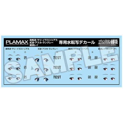 PLAMAX 新世纪福音战士新剧场版 真理/明日香/零 水转印贴纸