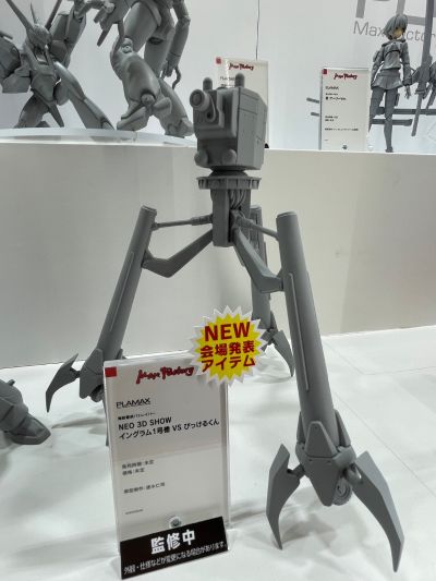 PLAMAX 机动警察NEO 3D SHOW 英格拉姆1号机 VS Pickel