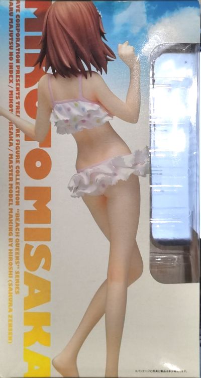 沙滩女王 某不科学的超电磁炮 御坂美琴 泳装