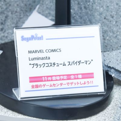 Luminasta 漫威漫画 夜魔侠