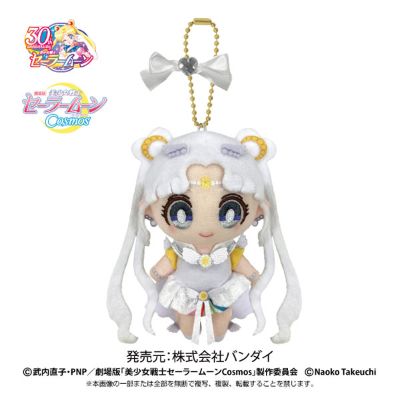 美少女战士Cosmos 挂件毛绒玩偶 水兵秩星