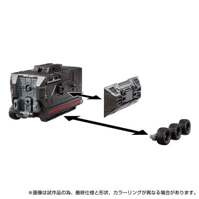 戴亚克隆 ＜D＞载具套装1