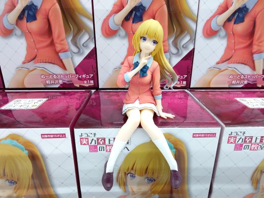 压泡面 欢迎来到实力至上主义的教室 轻井泽惠