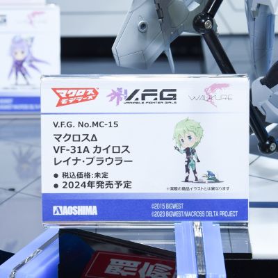 V.F.G. MC-15 超时空要塞Δ VF-31A  卡伊洛斯 蕾娜·普劳拉