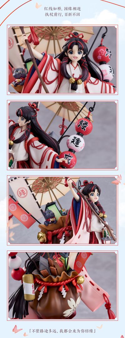 阴阳师 缘结神 神铃赐缘