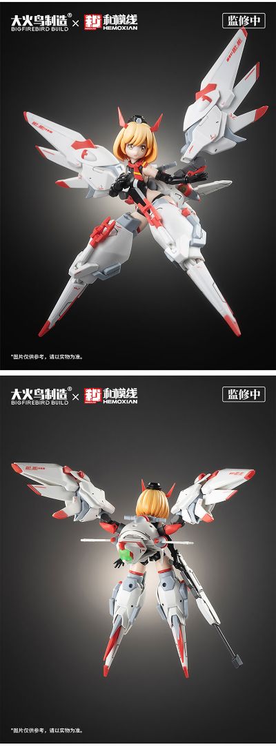 全职姬甲 凯莉·珍妮特