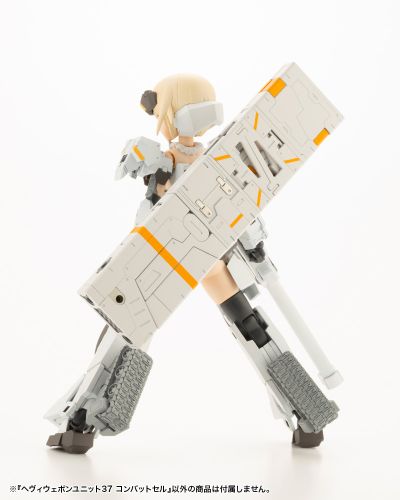 M.S.G 重武器组件37 战斗单元