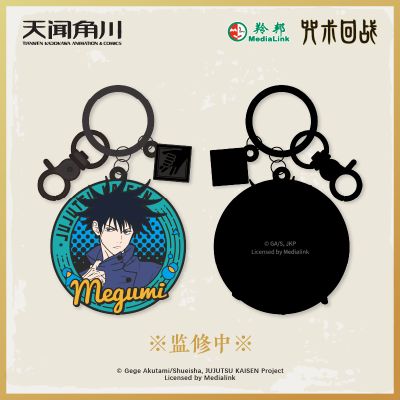 咒术回战 金属挂件