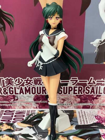 独特魅力 美少女战士Eternal 超级水兵冥王星