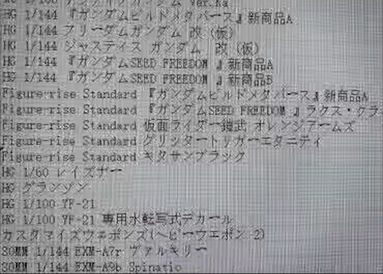 Figure-rise Standard  特利迦奥特曼 永恒闪耀特利迦