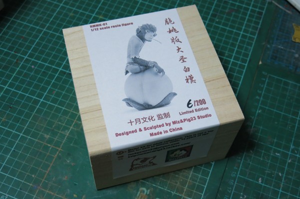 西游记之大圣归来 脆桃版 大圣