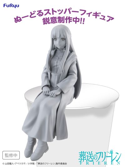 葬送的芙莉莲动画版 压泡面人偶-菲伦-