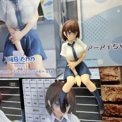 压泡面 星期一的丰满2 小爱