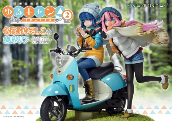 PRISMA WING PWYRC-01P 摇曳露营△  第二季  各务原抚子+志摩凛