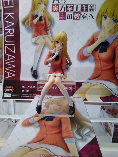 压泡面 欢迎来到实力至上主义的教室 轻井泽惠