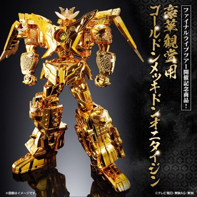暴太郎战队咚兄弟 黄金鬼退神 豪华观赏型