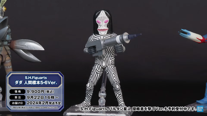 S.H.Figuarts   达达 剧中版