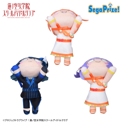 爱与演唱会！莲之空女学院学园偶像俱乐部 趴趴精细毛绒玩偶 组合成员1