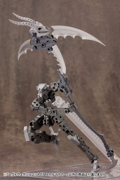 M.S.G 重武器组件 07 骷髅虐杀镰