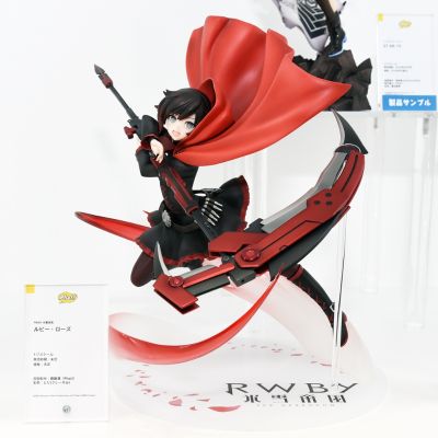 四色战记 冰雪帝国 露比·罗丝