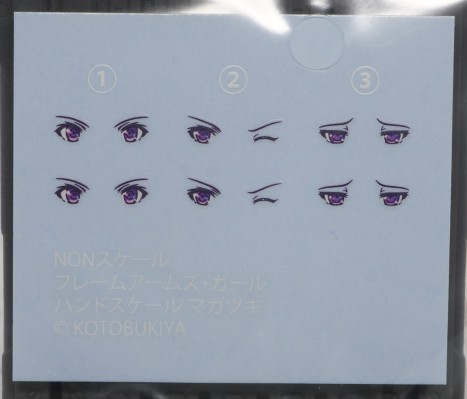 机甲少女 掌上尺寸少女 祸月