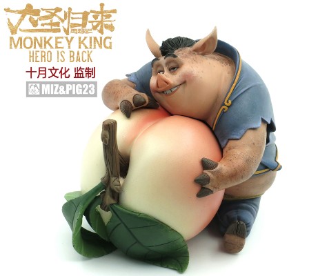 西游记之大圣归来 脆桃版 八戒