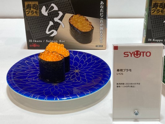 寿司拼装模型 鲑鱼子寿司