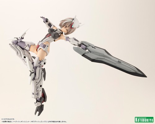 M.S.G. 重武器组件48 激光斩刃2