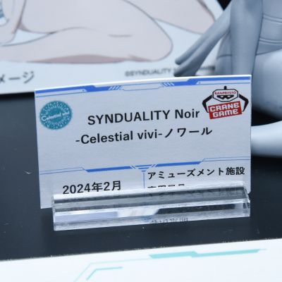 Celestial vivi 奇异贤伴 黑色天使 诺娃