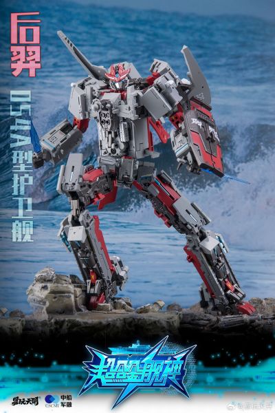 YW2302 超合金舰神 后羿 054A型导弹护卫舰