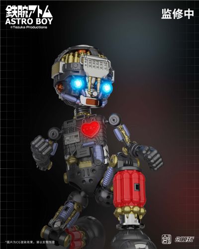 铁臂阿童木 阿童木