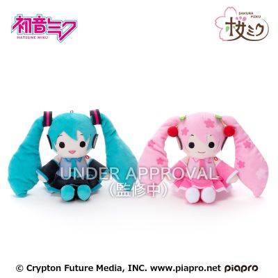 初音未来 挂耳毛绒