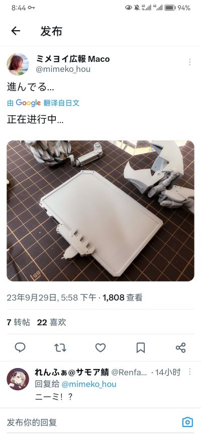 碧蓝航线 Z23 哲学讲师