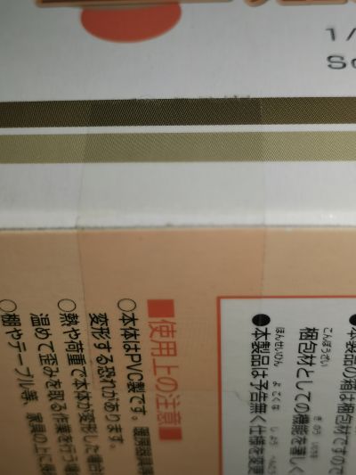  问答魔法学院 アロエ＆CPUシャロン 