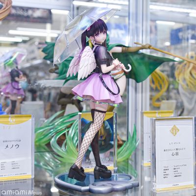 打开雨伞 收起翅膀 心羽