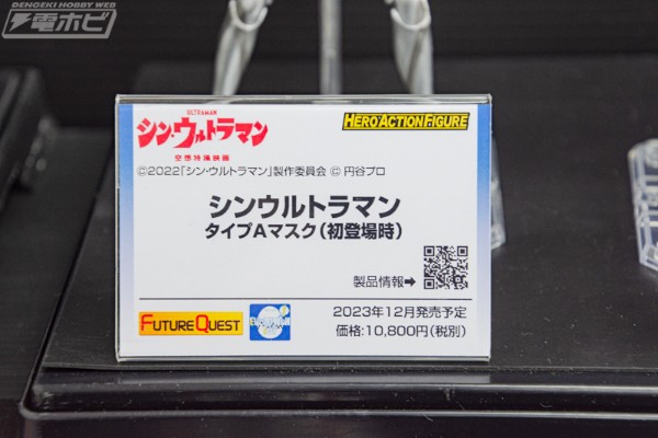 HAF(英雄可动人偶) 新·奥特曼 奥特曼 A型脸