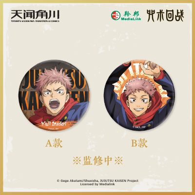 咒术回战 马口铁徽章 2.0