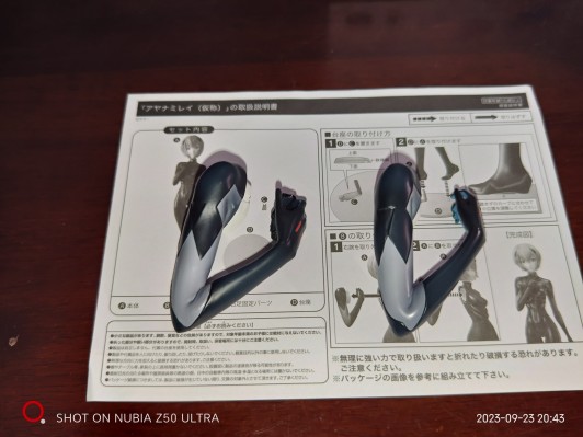 B-style 新世纪福音战士新剧场版：终  绫波零 (暂称)